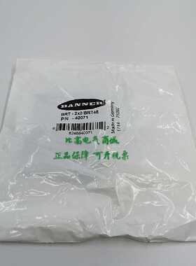 原装美国邦纳BANNER反光板 反射板BRT-2x2/BRT46  现货 QS18VN6LP