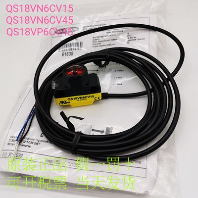 QS18VN6CV15/QS18VN6CV45/QS18VP6CV45美国邦纳BANNER光电传感器