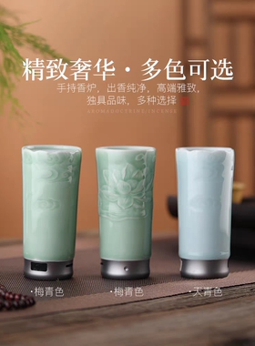 手持电子熏香炉可调温家用室内电熏香炉茶道檀香熏香炉车载电香炉