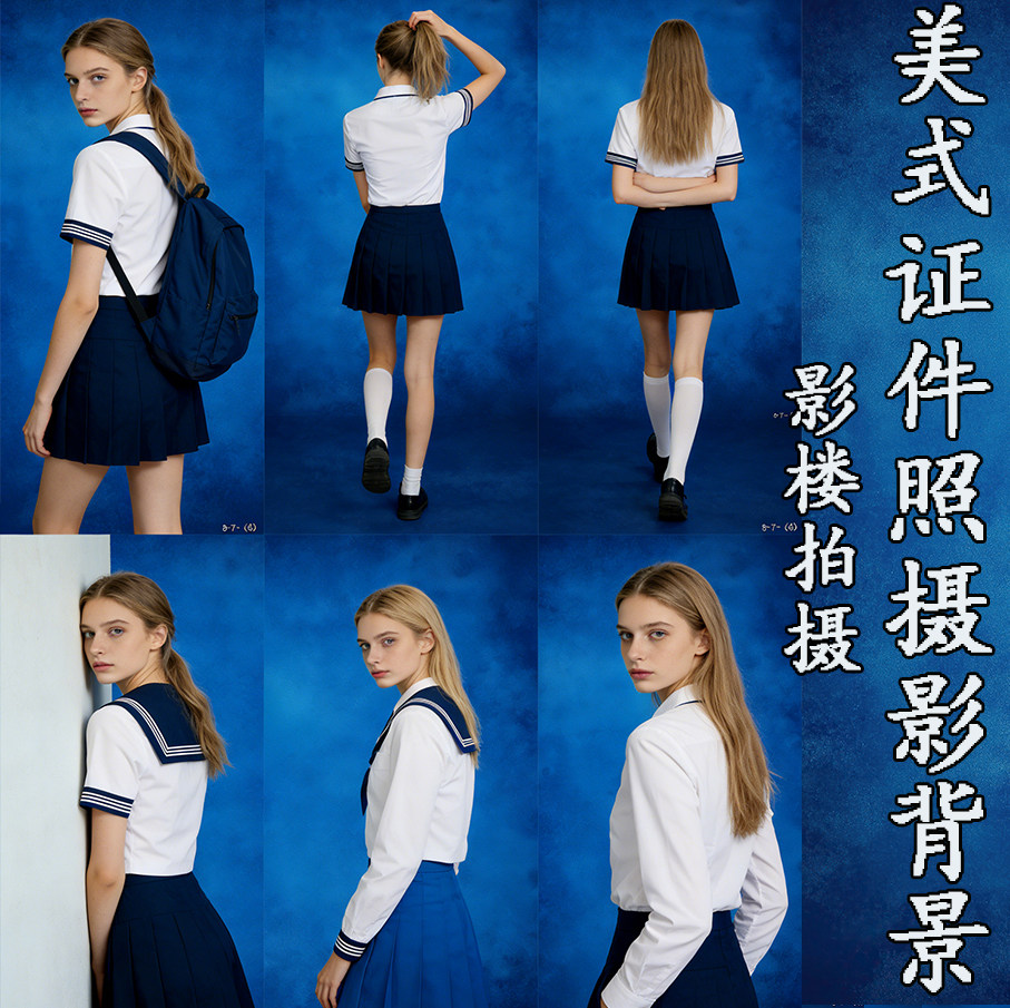 美式蓝色扎染证件照背景布
