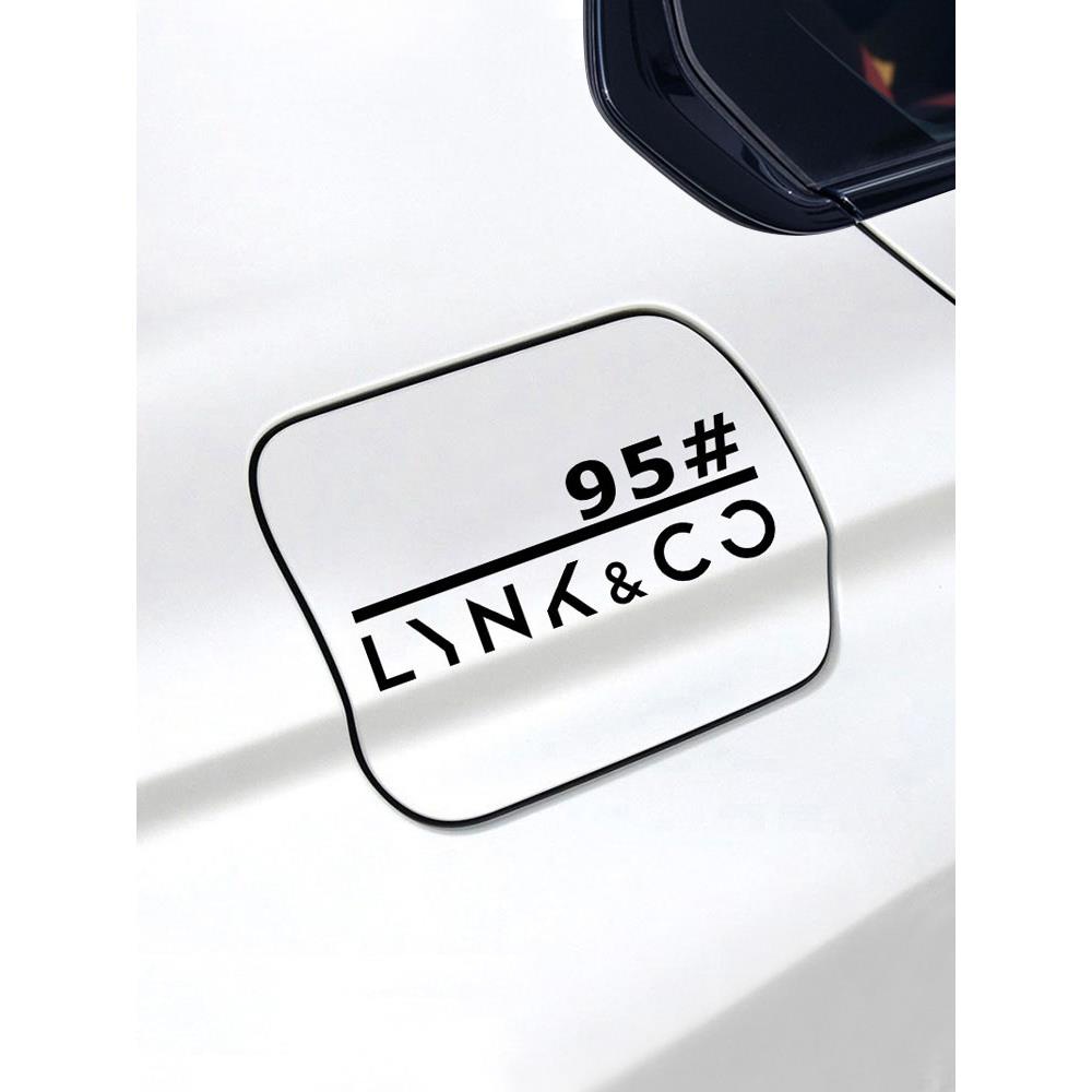 适用于领克01/02/03+/05/06/09改装汽车油箱盖车贴加9295号油贴纸