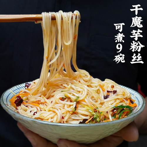 魔芋粉丝袋装速食饱腹代餐0脂肪