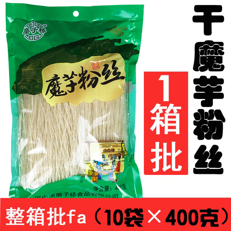 低0脂魔芋粉丝粉条干 4kg方便速食蒟蒻面 代餐魔芋粉丝面 粮油调味/速食/干货/烘焙 冲泡方便面/拉面/面皮 原图主图