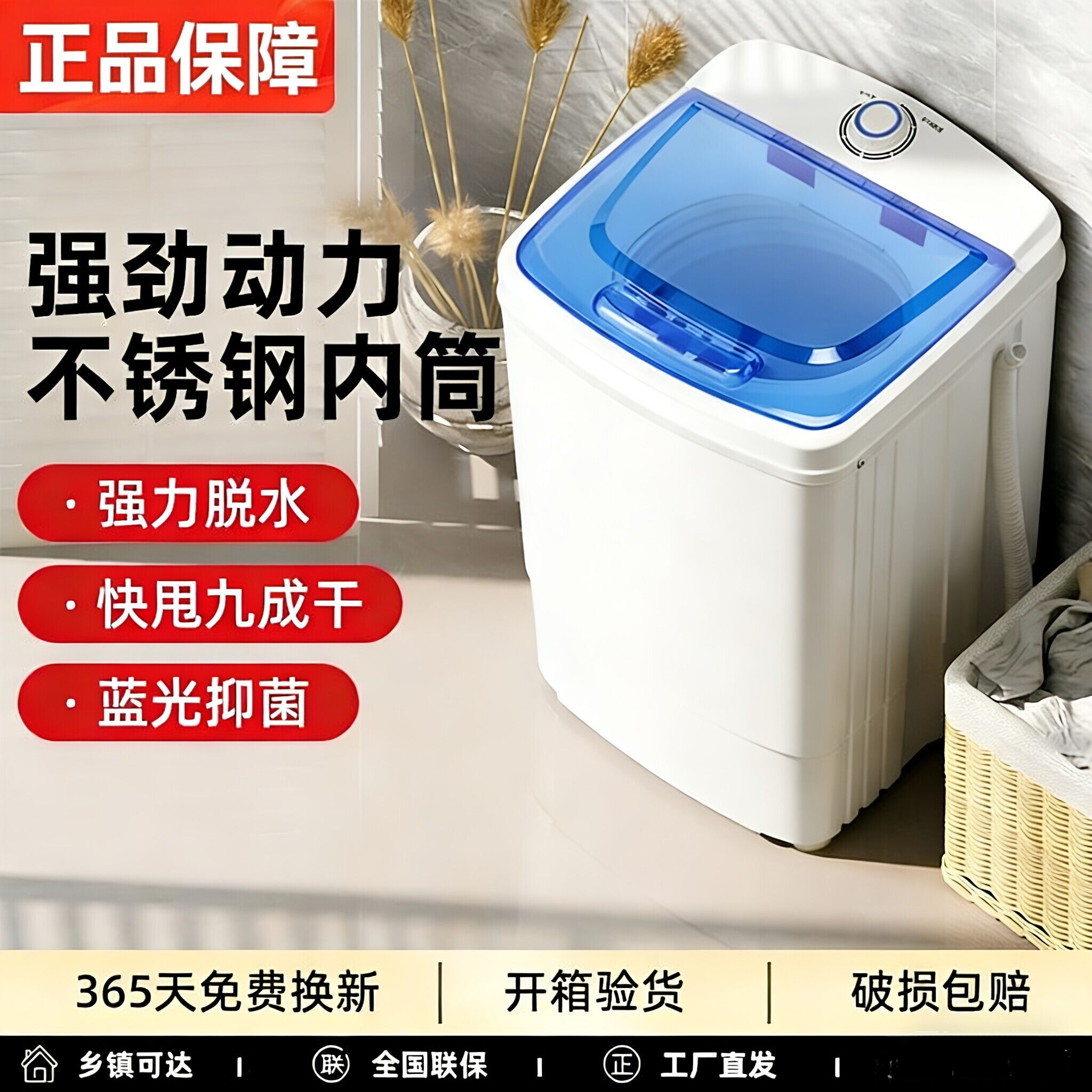 小型家用脱水机甩干机不锈钢内筒强力脱水甩干桶可脱水鞋子