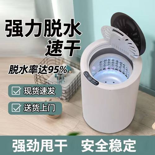 家用小型单甩干桶脱水机