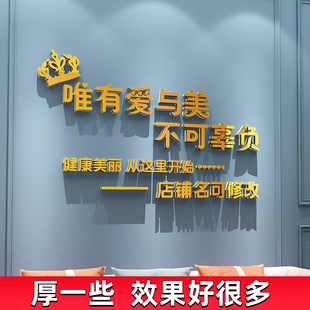 网红美发服装化妆品理发店内美容院背景墙贴吧收银台装饰布置形象