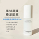 神经酰胺厚皮精华液依克多因马齿苋舒缓修复敏感保湿 森花工坊