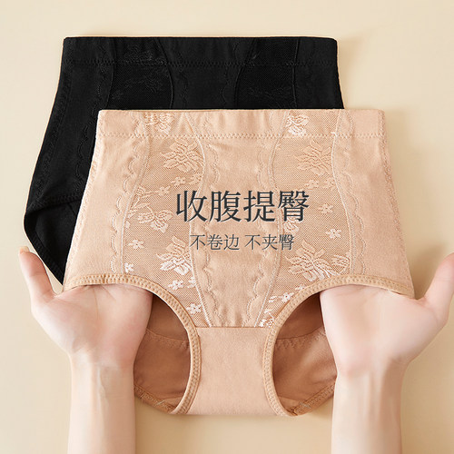 收腹裤高腰强力收腹提臀收小肚子