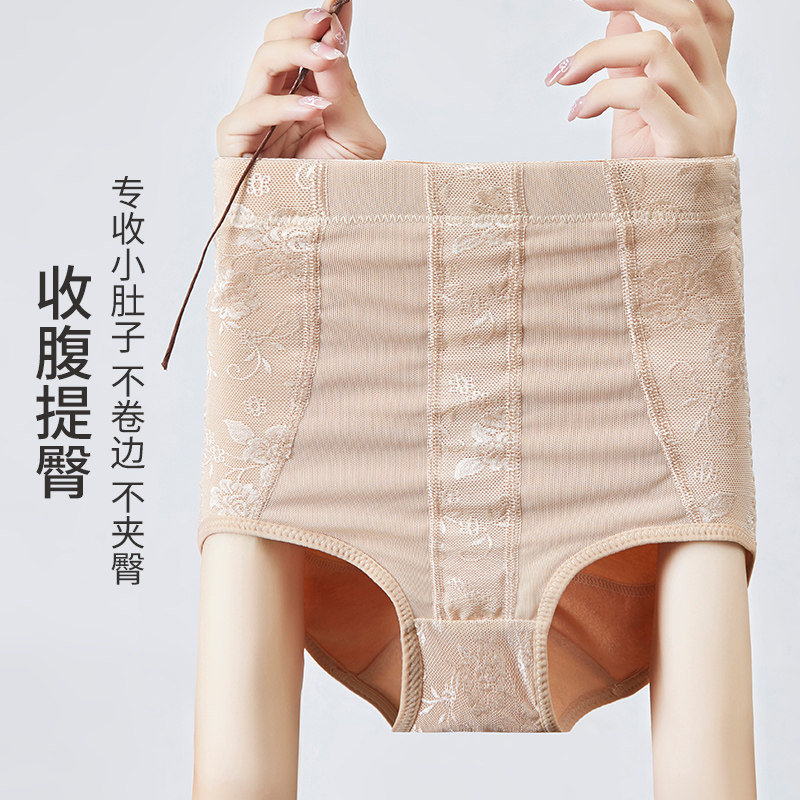 高腰收腹内裤女纯棉裆女士透气大码胖mm提臀强力收小肚子妈妈短裤,女士内衣/男士内衣/家居服,女三角裤,淘宝优惠券,粉丝福利购,淘宝优惠卷