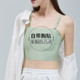 束胸吊带内衣女大胸显小超平胸运动裹胸女塑胸背心缩胸无痕文胸