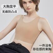 无痕束胸衣女大胸显小超平塑平胸神器cos防震背心运动内衣学生