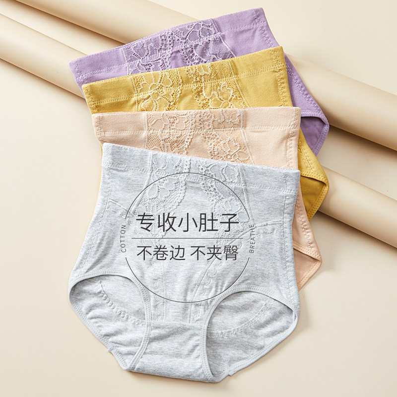 高腰收腹内裤女强力收小肚子提臀塑形束腰产后不卷边中腰三角短裤,女士内衣/男士内衣/家居服,女三角裤,淘宝优惠券,粉丝福利购,淘宝优惠卷