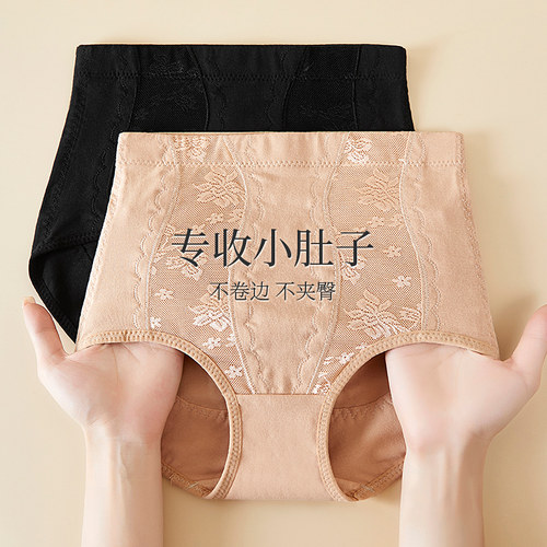 收腹裤高腰强力收腹提臀收小肚子