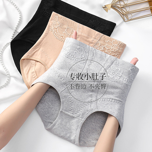 收腹内裤 头 女中腰提臀强力收小肚子束腰紧身高腰塑形收复三角短裤