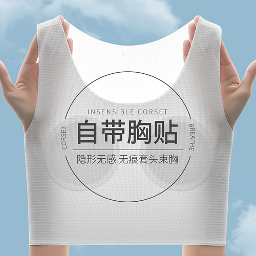 套头束胸内衣大胸显小超平