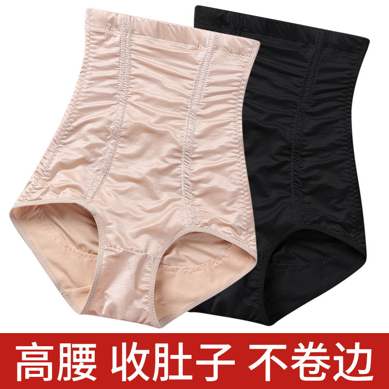 2条高腰提臀收腹内裤女产后收复塑形塑身裤束腰收肚子美体收腹裤