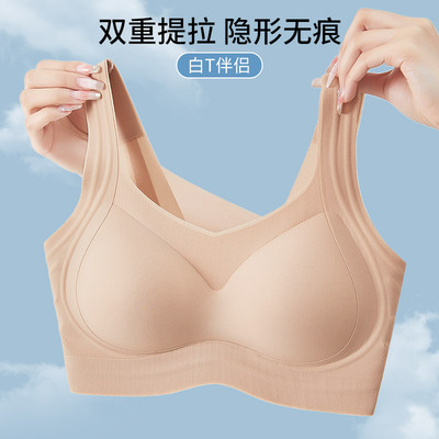 美背无痕内衣女夏季薄款小胸聚拢