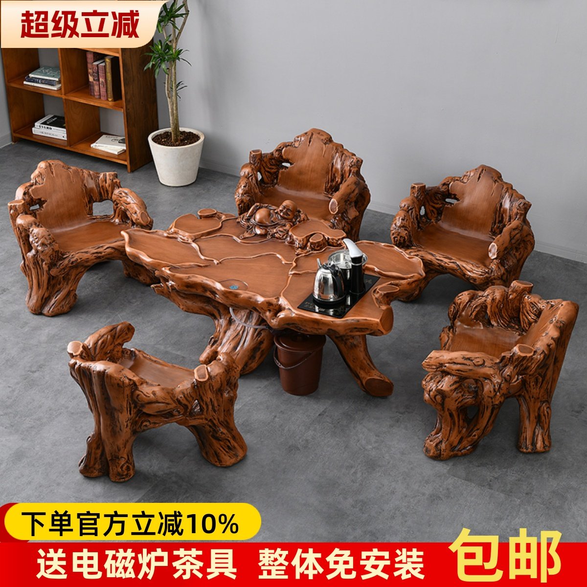 彷根雕茶桌椅组合茶具套组一体功夫泡茶台家用小户型阳台户外茶几