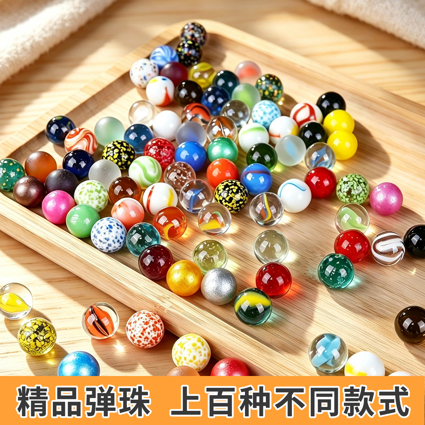 童年怀旧16mm透明彩色玻璃弹珠图片