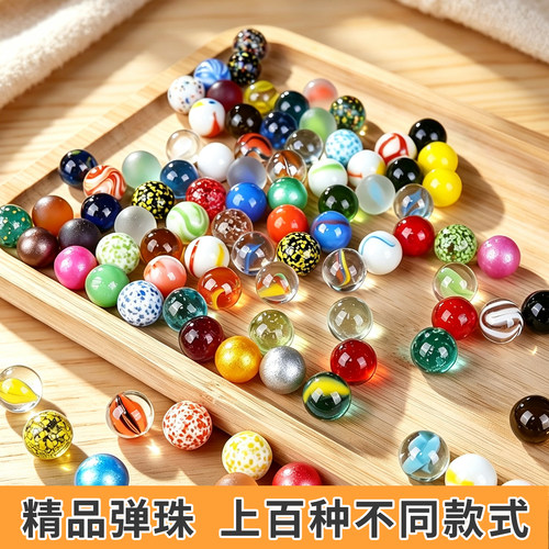 童年怀旧16mm透明彩色玻璃弹珠