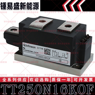TT250N16KOF TT250N18KOF TT251N08KOF TT251N12KOF 可控硅模块
