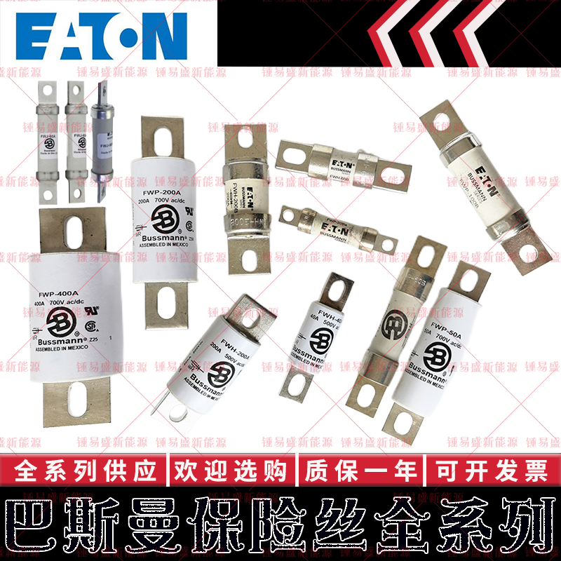 C10M12 C10M16 C10M20 C10M1I C10M2I C10M4I C10M6I C10M8I保险