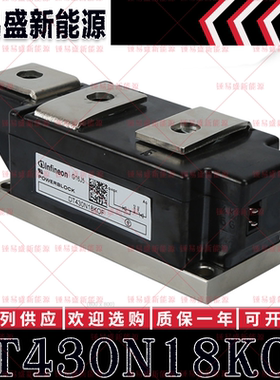DT425N18KOF DT430N18KOF DT430N20KOF DT430N22KOF 可控硅模块