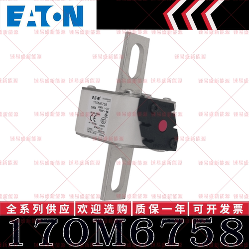 170M系列巴斯曼快速熔断器 170M6758 170M6759 170M6760 170M6761
