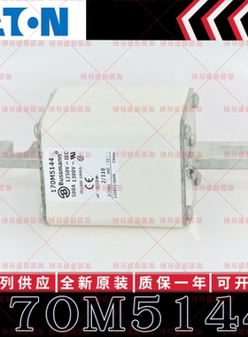 170M系列巴斯曼快速熔断器 170M5142 170M5143 170M5144 170M5145