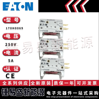 Bussmann熔断器微动开关 170H0069 170H0235 170H0236 170H0237
