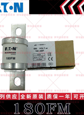 BUSSMANN保险BS88:4 200FM/250FM/280FM/315FM/350FM/690V 200AMP