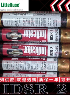 力特 IDSR 2 IDSR 20 IDSR 30 IDSR 45 IDSR 40 IDSR 70 IDSR 80