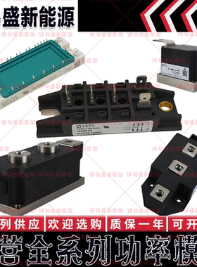 MDNA35P2200TG MDD44-08N1B MDD44-12N1B MDD44-14N1B 整流二极管