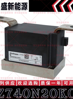 TZ740N20KOF TZ800N18KOF TZ800N16KOF TZ800N14KOF 二极管模块