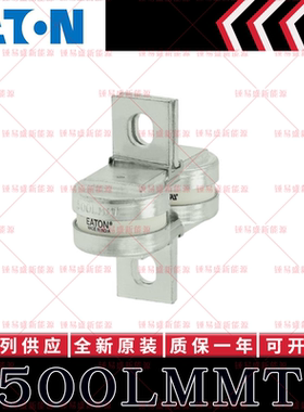 bussmann巴斯曼熔断器 400/500/630/710/800/900LMMT 500A 630A