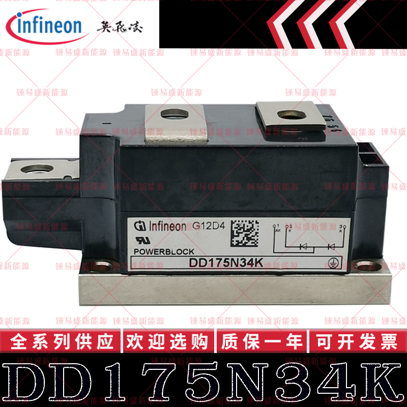 现货直发 英飞凌 全新二极管模块 DD175N34K