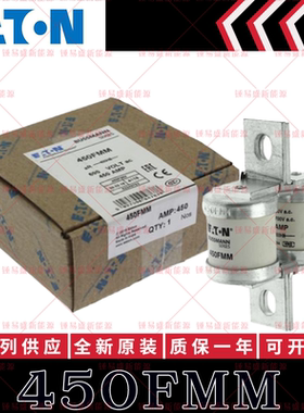 bussmann 400FMM 450FMM 500FMM 550FMM 630FMM 700FMM 690 630A
