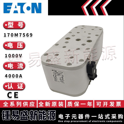 现货170M系列巴斯曼熔断器 170M7568 170M7569 170M7498 170M7488
