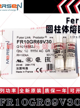 Ferraz保险丝 FR10GR69V25 FR10GR69V30 FR10GR69V32 F1014581
