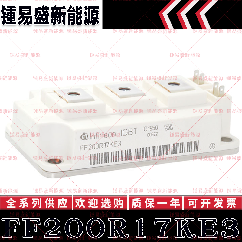 FF150R17ME3G BSM200GB170DLC FF200R17KE3 英飞凌IGBT模块