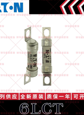 BUSSMANN保险丝管 6LCT 10LCT 12LCT 16LCT 20LCT 240V 10A 20A