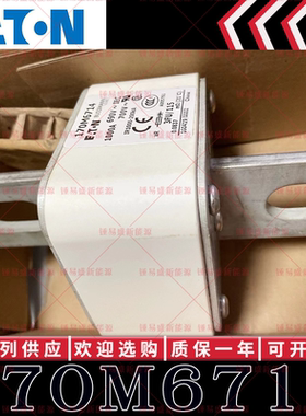 170M系列巴斯曼快速熔断器 170M6712 170M6713 170M6714 170M6715