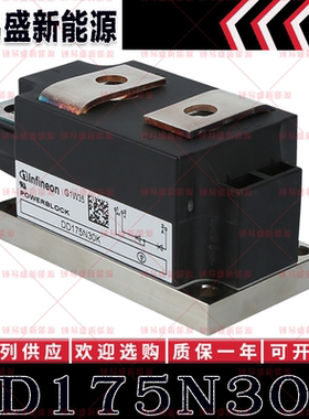 DD175N30K DD231N26K DD231N24K DD231N22K 功率二极管模块