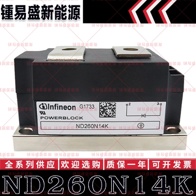 ND260N14K ND260N12K ND261N26K ND261N22K 功率二极管模块