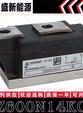 TZ600N14KOF TZ600N12KOF TZ530N36KOF TZ530N32KOF 二极管模块