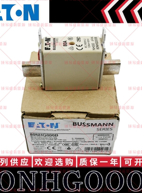 80NHG000B 80A 500V 现货巴斯曼BUSSMANN陶瓷刀型熔断器 保险丝