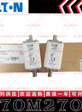 170M2702 160A 690V 现货 ETN 巴斯曼 BUSSMANN快速熔断器 保险丝