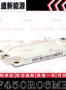 FF450R06ME3 FF600R06ME3 FF300R07KE4 英飞凌功率IGBT模块