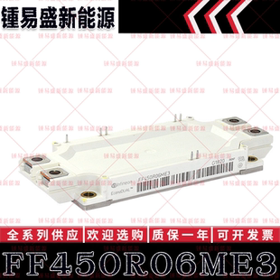 FF450R06ME3 FF600R06ME3 FF300R07KE4 英飞凌功率IGBT模块