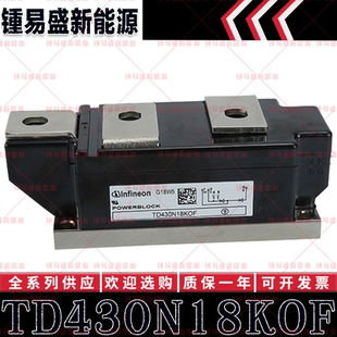 TD430N18KOF TD430N20KOF TD430N22KOF TD430N24KOF 可控硅模块